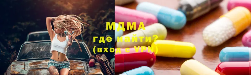 MDMA кристаллы  что такое   Завитинск 